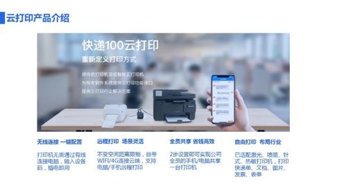 信可通訊將亮相iote2019深圳物聯(lián)網(wǎng)展，聚焦無(wú)線通訊數(shù)據(jù)應(yīng)用與終端技術(shù)創(chuàng)新